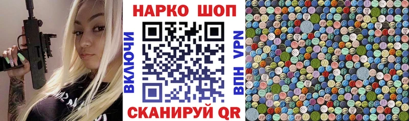 Наркотические вещества Березники Кокаин  Мефедрон  ГАШИШ  Псилоцибиновые грибы  Марихуана  СК 