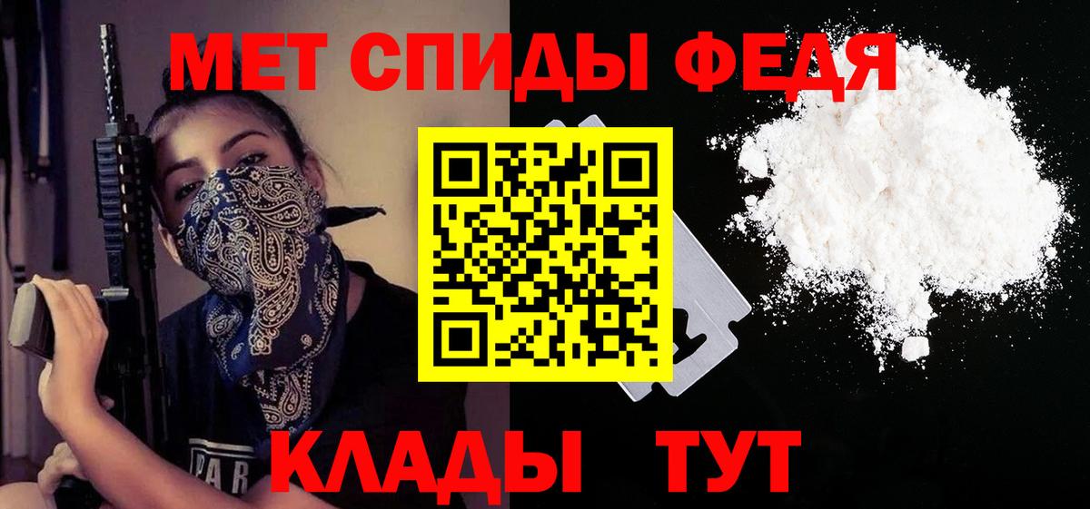 АМФ  Вход с VPN  Amphetamine  АМФЕТАМИН Розовый  Березники 