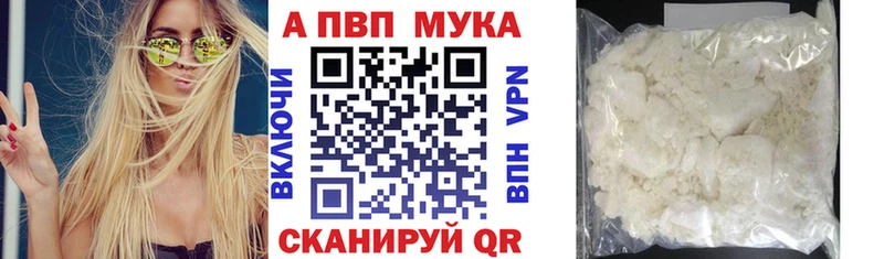что такое   Березники  Alpha-PVP СК 