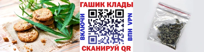hydra ССЫЛКА  закладка  Березники  Еда ТГК конопля 