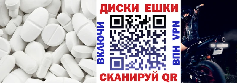Экстази XTC  Березники 