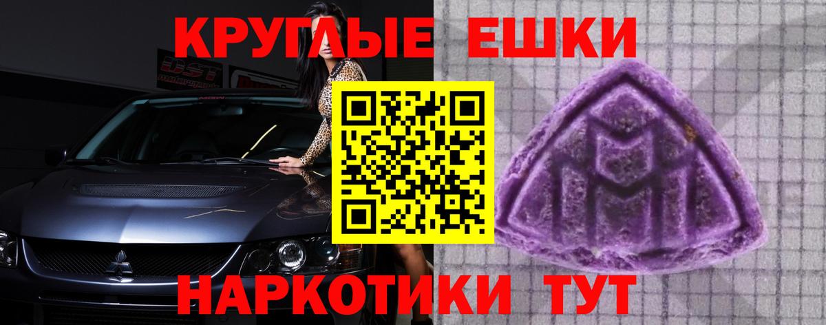 Псилоцибиновые грибы Березники