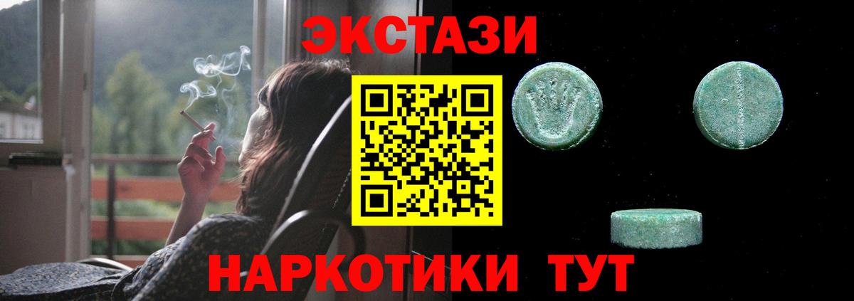 Экстази Punisher  Березники  ЭКСТАЗИ  Ecstasy 99% 