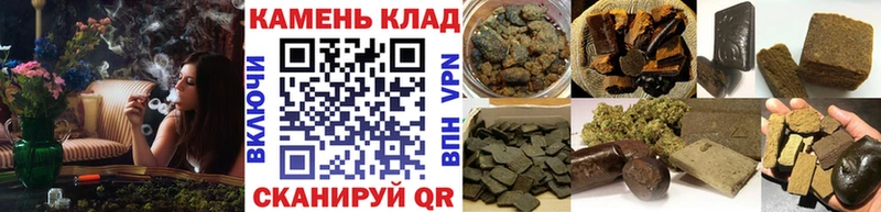 mega сайт сайты даркнета наркотические препараты Гашиш VHQ Березники