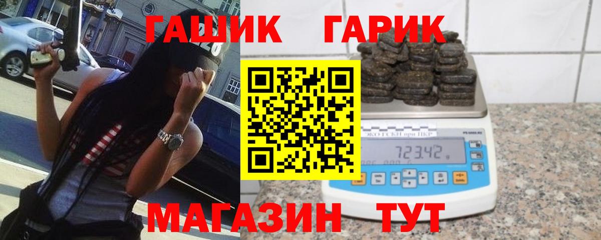 ГАШИШ Premium  ГАШИШ Cannabis  Березники 