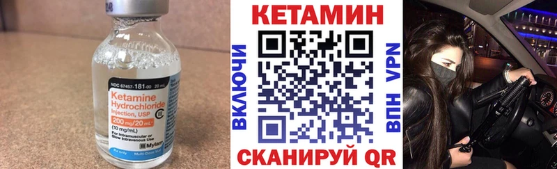 Кетамин VHQ  даркнет телеграм  Березники  omg ссылки 