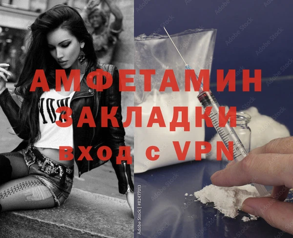 MESCALINE Медногорск