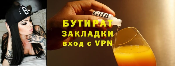 марихуана Магадан