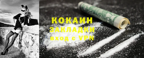 не бодяженный Майский