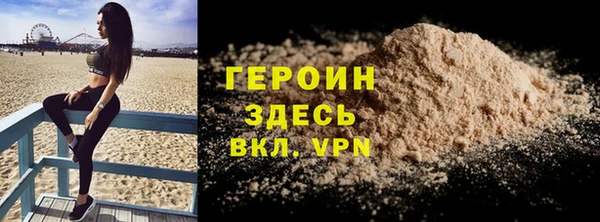 кокаин колумбия Магас
