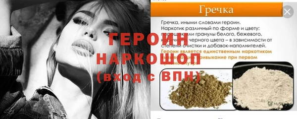 кокаин колумбия Магас