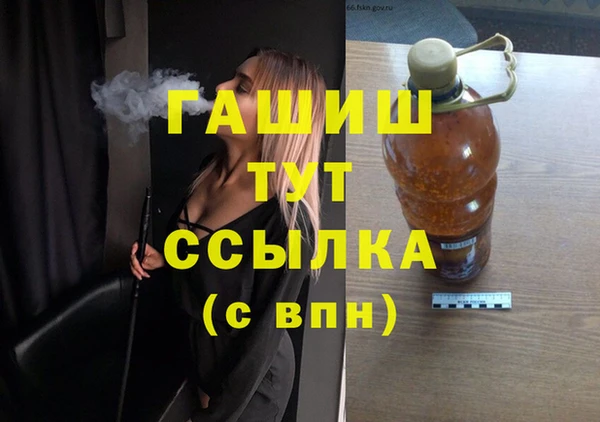 мефедрон Мегион