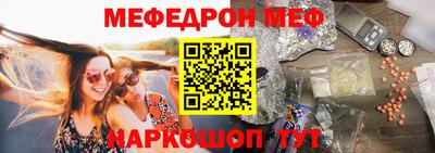 MESCALINE Апрелевка