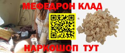 кокаин перу Аргун
