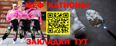 крисы Апшеронск