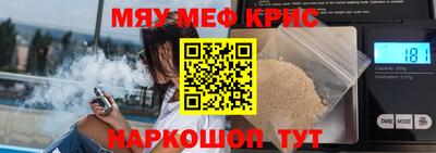 mdpv Апшеронск