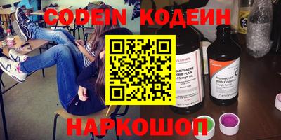 крисы Апшеронск