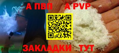 кокаин перу Аргун