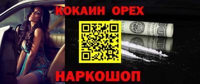 MESCALINE Апрелевка