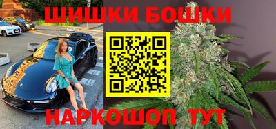 крисы Апшеронск