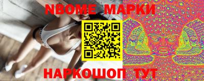круглые Балахна