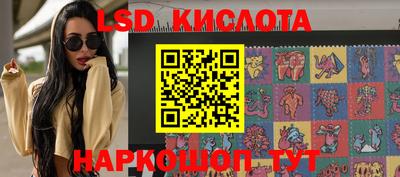 тгк Апрелевка