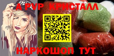 кокаин перу Аргун