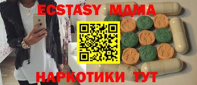 MESCALINE Апрелевка