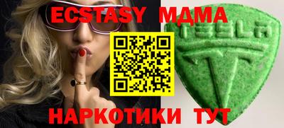 MESCALINE Апрелевка