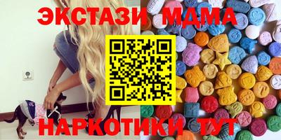 MESCALINE Апрелевка