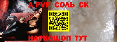 кокаин перу Аргун