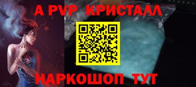 MESCALINE Апрелевка