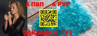 mdpv Апшеронск