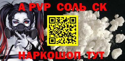mdpv Апшеронск