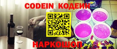 метамфетамин Балаково