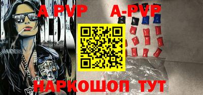 крисы Апшеронск