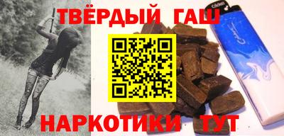 крисы Апшеронск