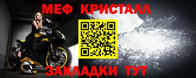 тгк Апрелевка