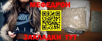 MESCALINE Апрелевка