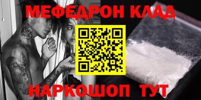 MESCALINE Апрелевка