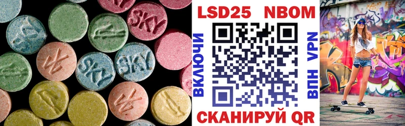 LSD-25 экстази кислота  гидра онион  Березники 