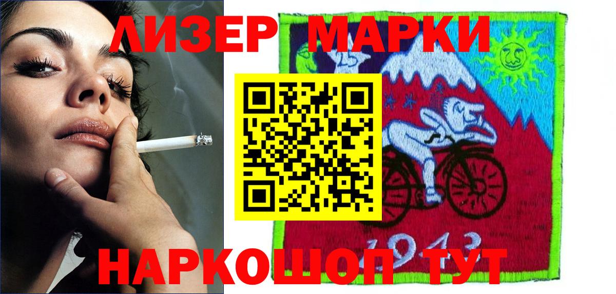 Березники  LSD-25 экстази ecstasy  LSD-25 экстази кислота  Вход с VPN 