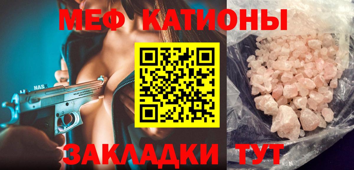 МЕФ Березники