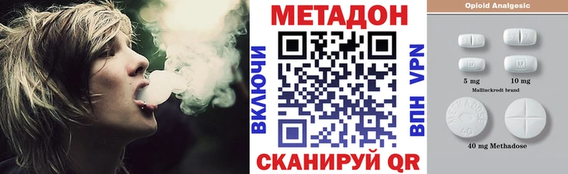 как найти закладки  Березники  Метадон methadone 