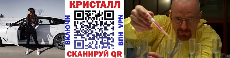 МЕТАМФЕТАМИН винт  сайты даркнета клад  Березники  где купить наркотик 