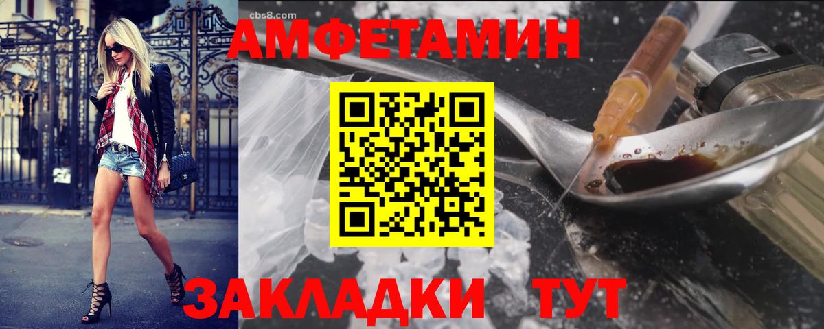 Первитин Methamphetamine  Первитин Methamphetamine  Вход с VPN  Березники 