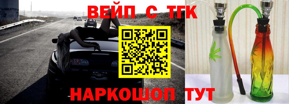 ТГК Wax Березники