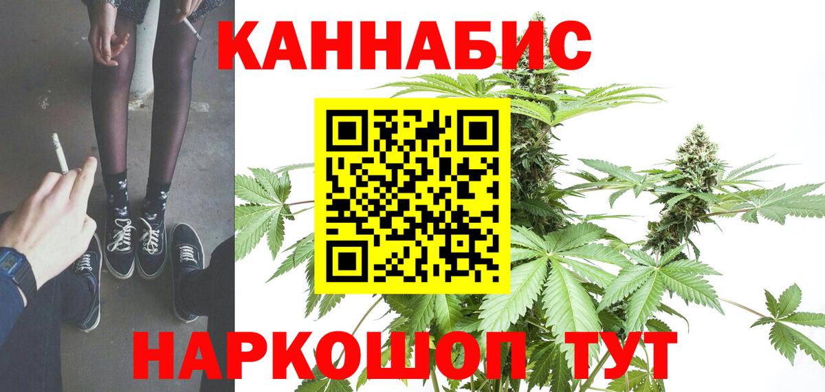 Шишки марихуана тримм Березники